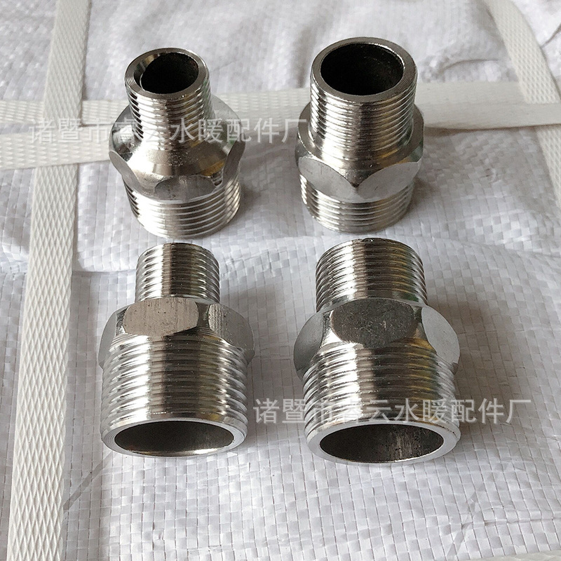 1寸变4分 1寸转6分不锈钢变径对丝异径双外丝201变径水管接头