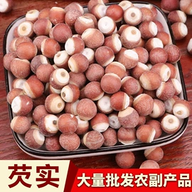 其他药食同源;藏红花;芡实