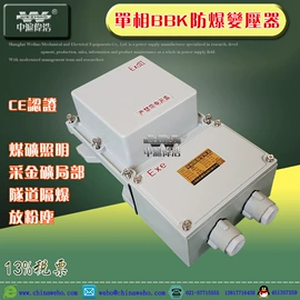 隔离变压器;电源变压器;控制变压器