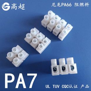 PA7�Ӿ������� PA7���� CQC CE�J�CPA7-2P3P4P12Pλ�Ӿ��� ����̨