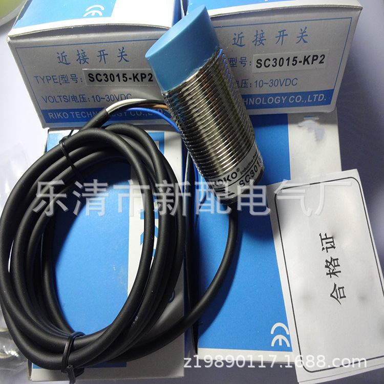 现货全新 接近开关SC3015-KP2 SC3015-N SC3015-P/P2/N2质保一年