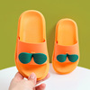 Children's non-slip summer cartoon slippers indoor, cute slide suitable for men and women, family style