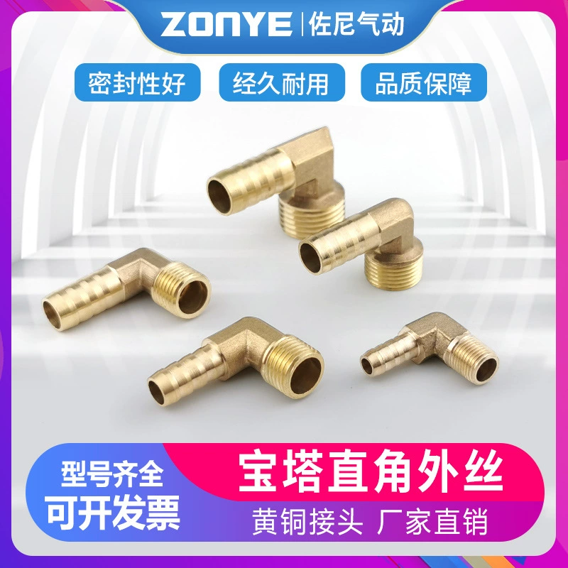 Угольный газ Зеленый прямоугольный медный наружный провод пагода соединитель 1/2/3/4 точки локтевой шланг кожаная труба соединитель газовой трубы 8 мм