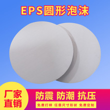 保丽龙泡沫盒定制玻璃杯包装防摔泡沫箱义乌厂家泡沫块eps泡沫