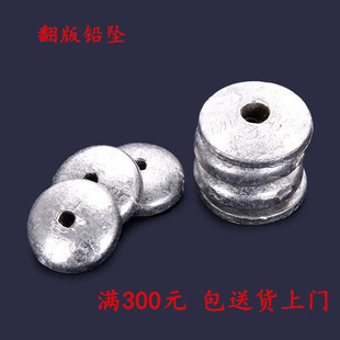 Lead Pendant Flip Hook Long-range Sea Pole Sea Pole Cake Plate Square Flip Version Ring Flat Lead through Heart Anti-hanging Bottom Fishing Accessories