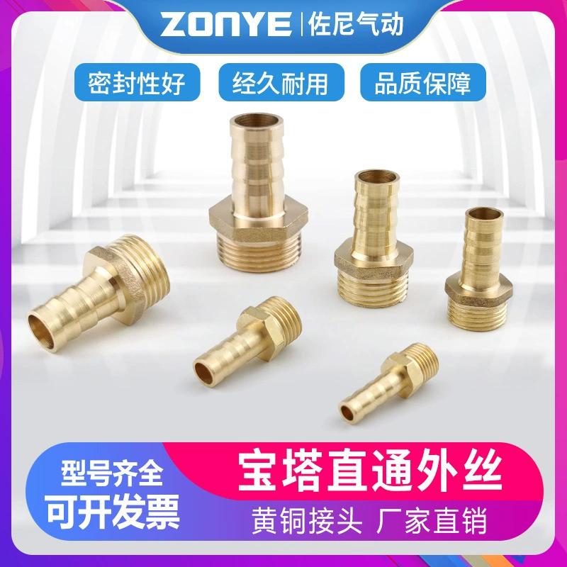 Газовый Зеленый Медный внешний провод пагода разъем 1/2/3/6/4 точки водяной насос шланг кожаная труба разъем газовой трубы 8 мм