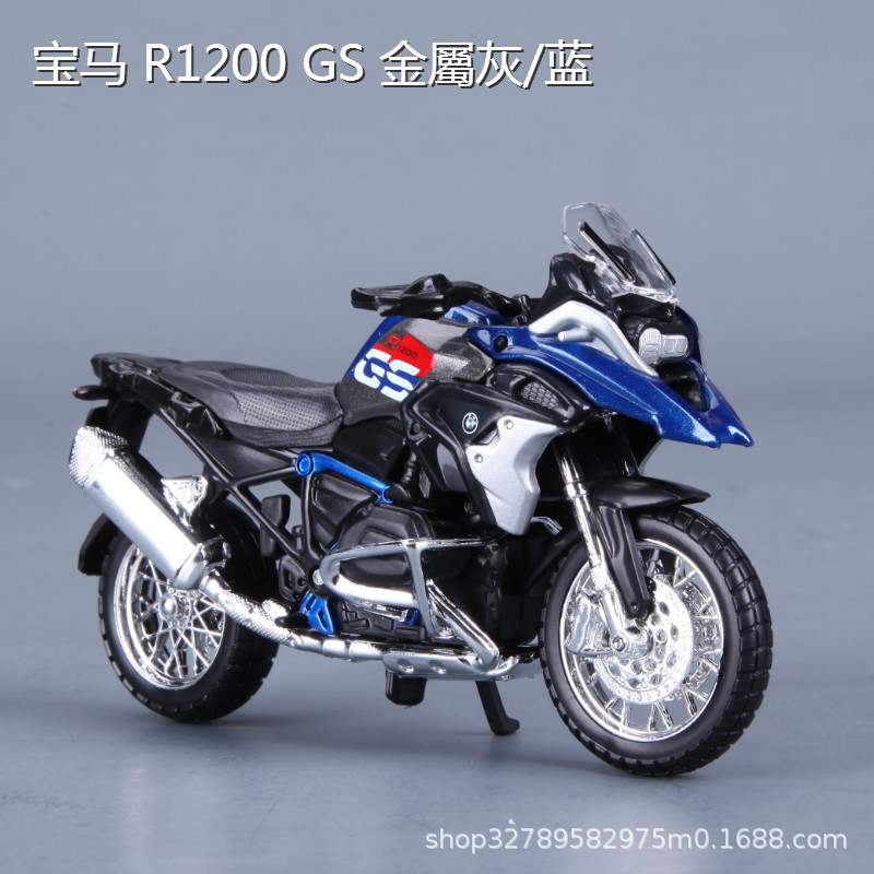 BMW R1200 GS