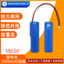 18650�����늳����l 3.7V 2000mah����C���ͲK5�������늳�