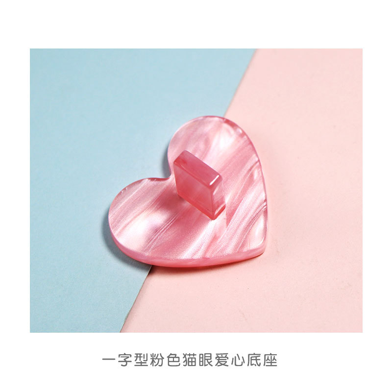 한 단어 사랑 핑크 자리