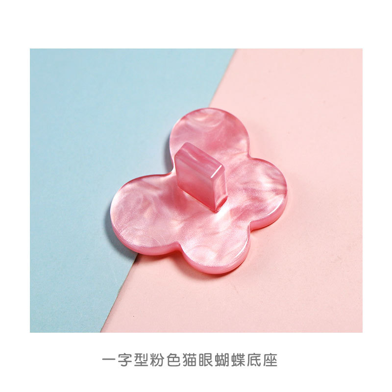 단어 나비 핑크 기반