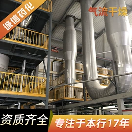 蒸发器;喷雾干燥机;带式干燥设备