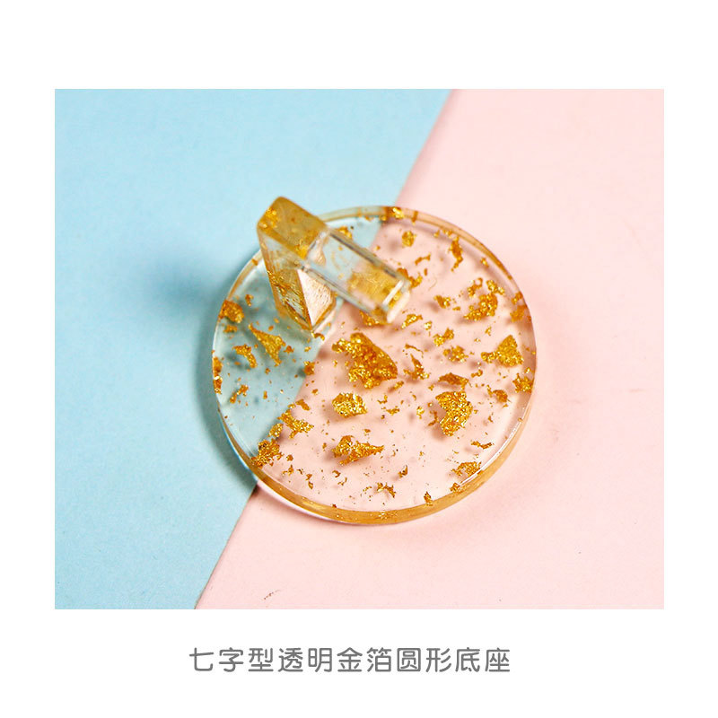 7 자 라운드 골드 호일베이스