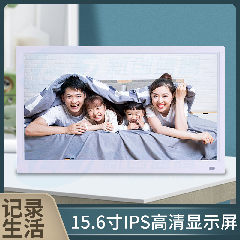 Factory direct 15.6 inch IPS HD HDMI portable display electronic photo album advertising player