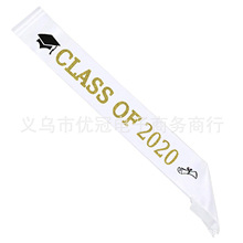 �W�����I���b��Y�x���㙉ɫGraduate CLASS OF 2024ɫ�����玧