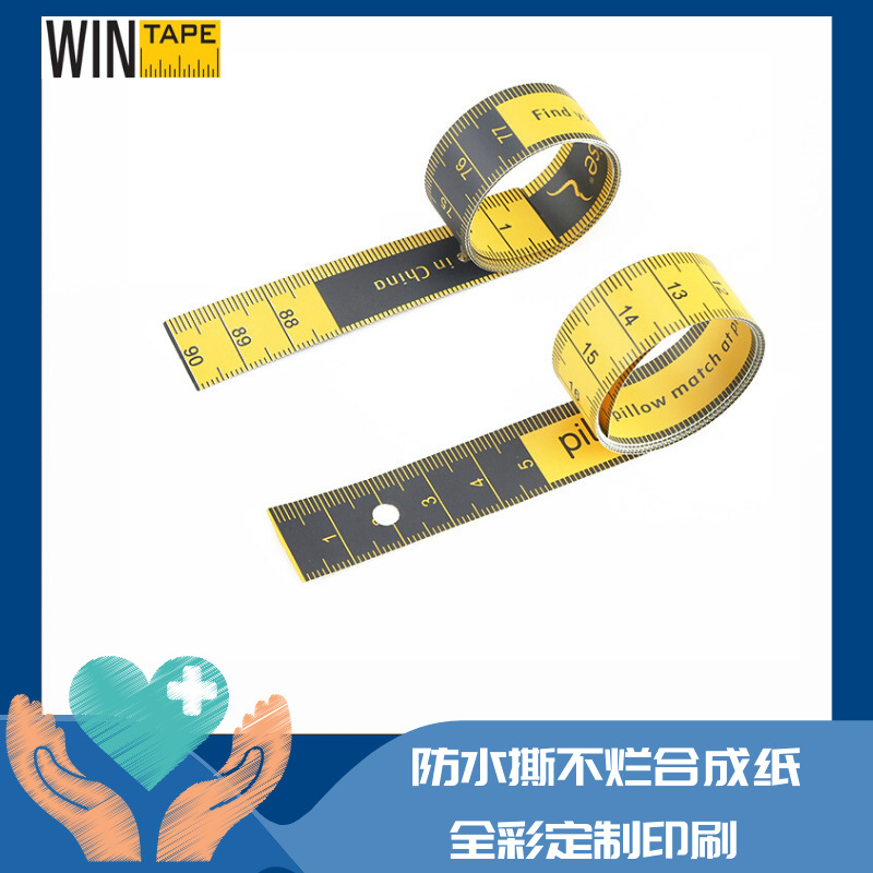 稳泰卷尺厂供应耐用环保高质量防水防撕轻质纸尺全彩定 制合成纸