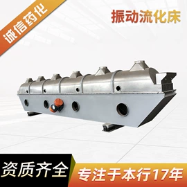 蒸发器;喷雾干燥机;带式干燥设备