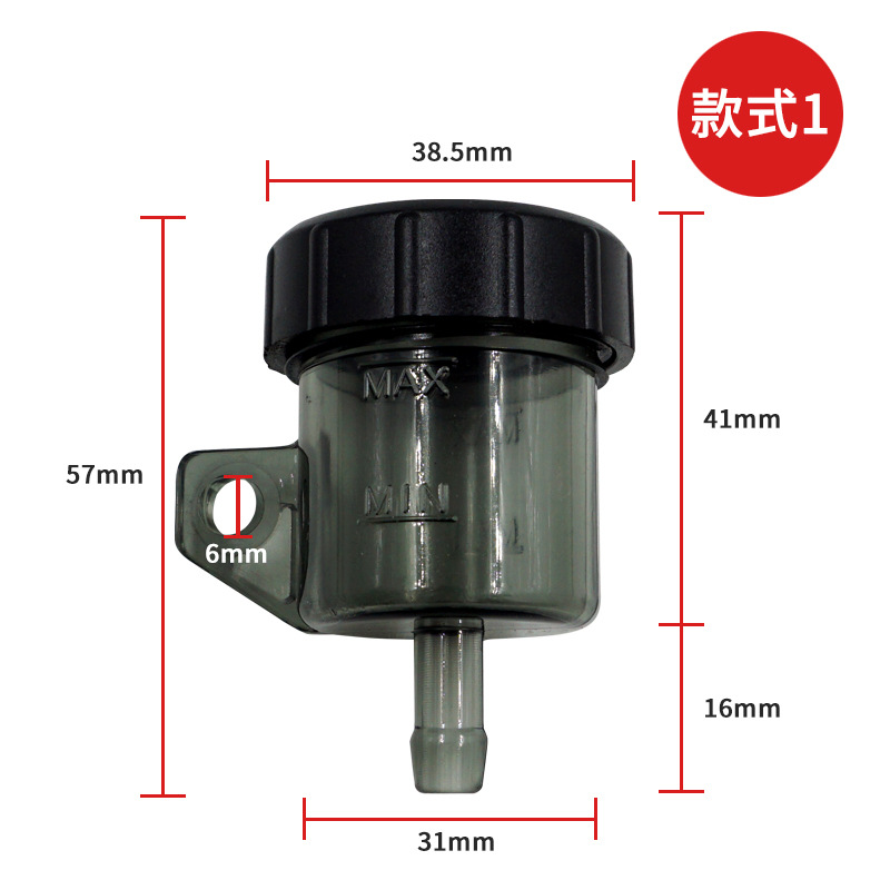 Accesorios de modificación de motocicletas vehículo todoterreno de gran desplazamiento bomba de empuje directo color transparente aceite Copa bomba de freno modificación olla de aceite