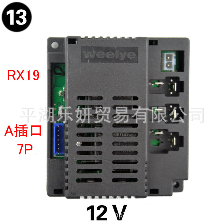 Berijia niños coche eléctrico weelye2.4 G frecuencia de control remoto WELLLYE placa circuito Receptor Controlador