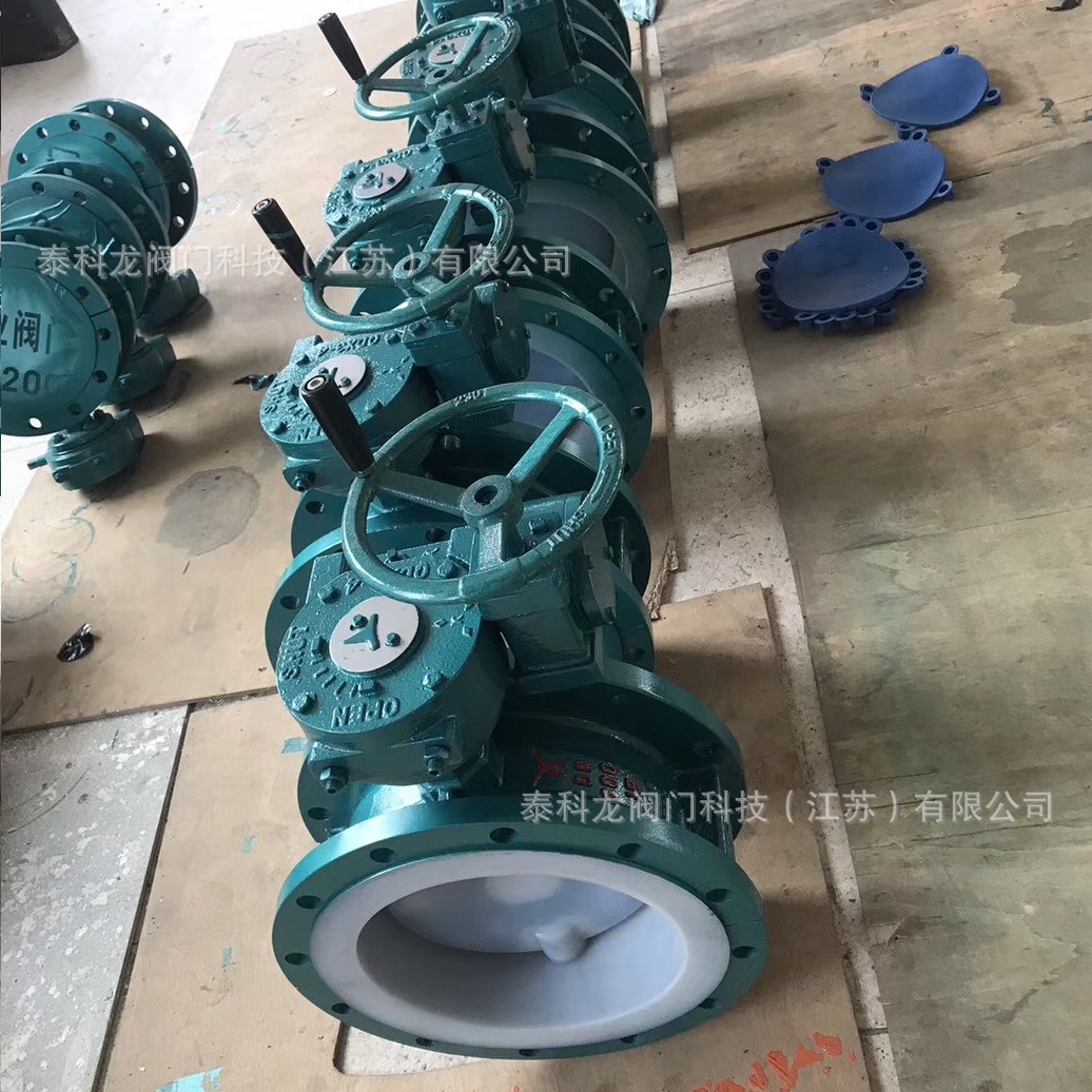 铸钢衬四氟乙烯蜗涡轮法兰蝶阀D341F46-16C防腐蚀PFA碟阀DN65 100