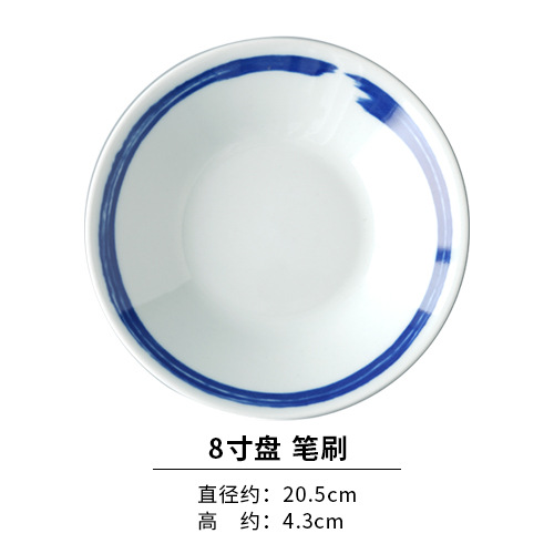 8 인치 플레이트 브러시