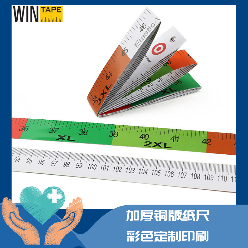 1.5米厂家出口批发定 做一次性彩色加厚纸尺衣服尺寸身体测量纸尺