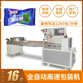 多功能包装机;灌装机械;热收缩包装机