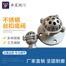 304���P䓽z�۵��y  H12W����ʽֹ���y ˮ����ˮ���y�͸��g