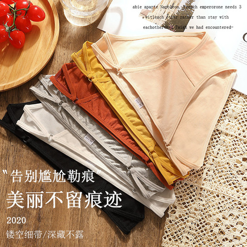 New Japanese style sexy girl underwear, breathable pure cotton, comfortable butt-lifting women's briefs, mid-low waist manufacturer