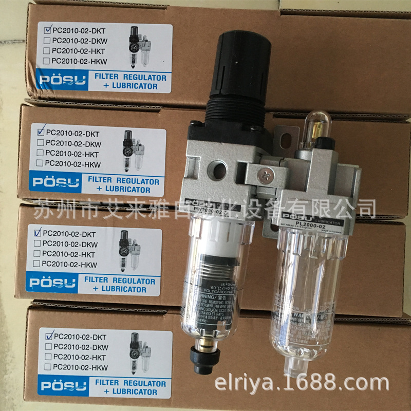 POSU三联件气源三点组合PC3010-02-DKW PC3020-N-01-DKW