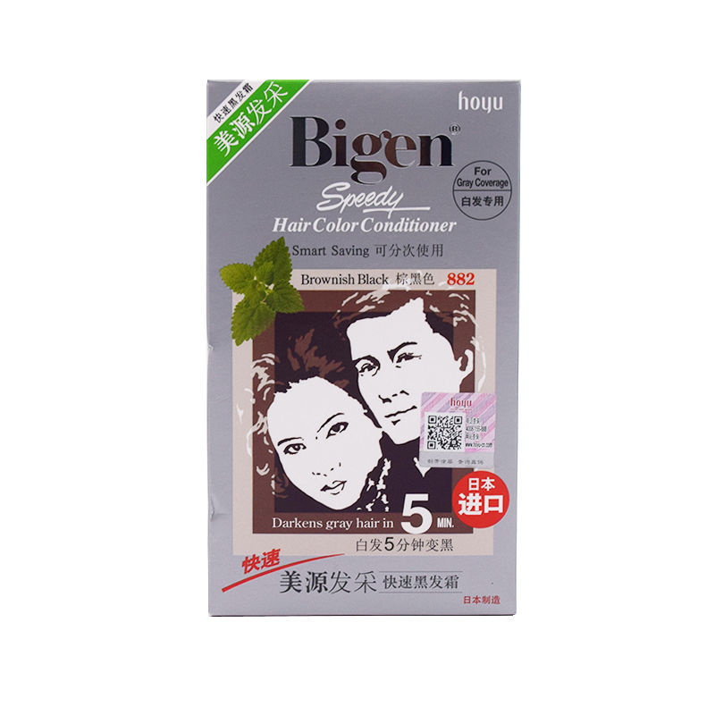 (Wholesale), import genuine hair cream, hair dye for gray hair 5