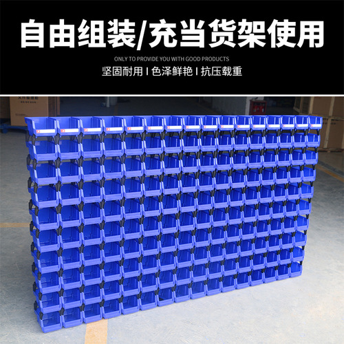 Wholesale parts box, screw rack tool material box, combined classification plastic component accessories storage box