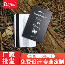 ECATOO 低频卡制作 酒店门禁卡制作 T5577 TI 芯片卡