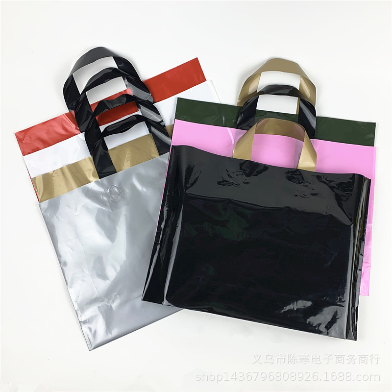 加厚服装塑料袋手提袋礼品包装袋男女童装店购物袋化妆品袋子批发