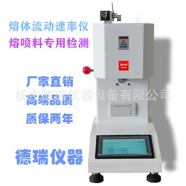 万能试验机;混炼机;硫化机