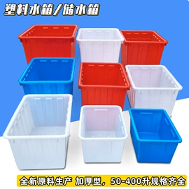 塑料箱;塑胶托盘;塑料桶