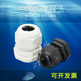 线卡、线扣;电缆接线盒;束线带