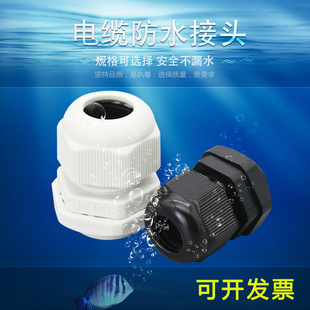 PG7-PG63ϵ�����ϸ��m�^ ��|���^ M12-M25ϵ�й̶����m�^�i����