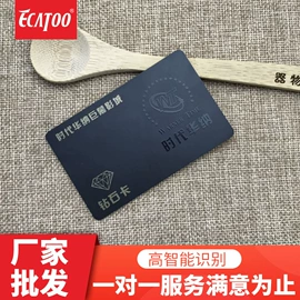 其他智能卡;磁卡;射频卡