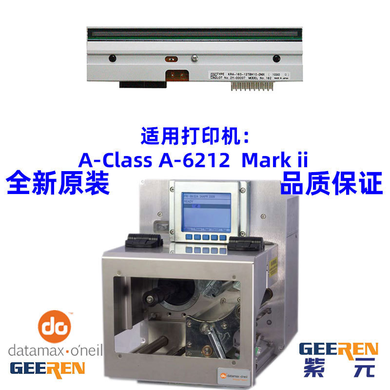Datamax����˹A6212��ӡͷPHD20216401��ǩ��ͷ�����������ͷ