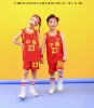 Children China (Chinese) No. 23 Red