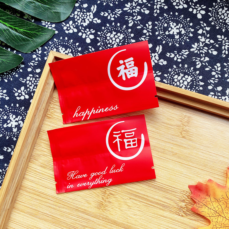 15克红色福字烘焙包装袋雪花酥袋福袋喜庆小饼干饰品塑料包装袋