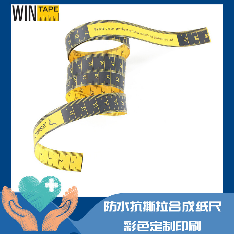 稳泰厂家定 做防水合成纸尺 环保安全健康卷尺 双面彩色印刷尺