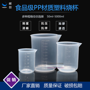 ��������ϟ���50/100/250/500/1000ML���������|��PP�Ͽ̶�����