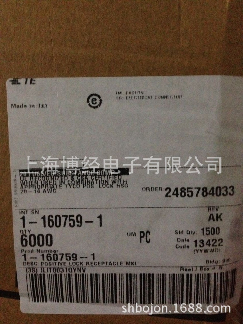 长期大量供应 TE端子1-160759-1