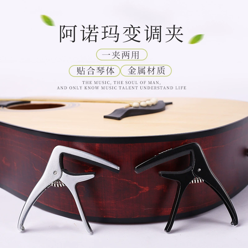 AROMA Anoma Capo AC-21 народная гитара металлический Capo деревянный зажим для настройки гитары аксессуары для гитары