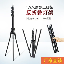 摄影支架;手机支架;补光灯