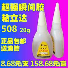ճ���_508��ƿ502�zˮ�����f��˲�g�z���I�ٸɿ���z���l�V�涨λ