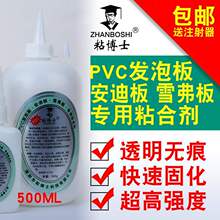 ճ��ʿ������PVC�l�ݰ�����͸���o�۟oӰ���l�׏���ճ�N�����zˮ