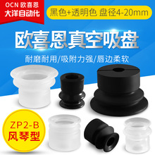 OCN�������ZP2-B04 06 B08 B10 B15 B20 MBN MBS MBGS˫����ٲ�
