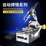 雅皓厂家电工焊接自动焊锡机60W 线路板375B脚踏批发可调温